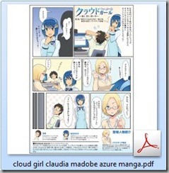 cloud girl manga thumb