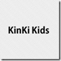 kinki-kids01