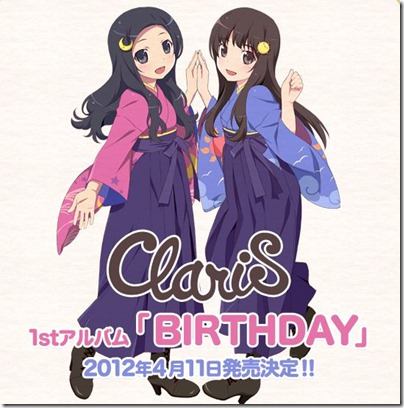 claris-birthday-pre-splash