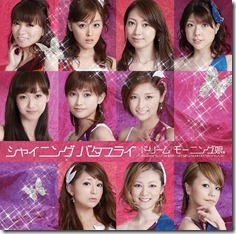dream-morning-musume-shining-butterfly-limited