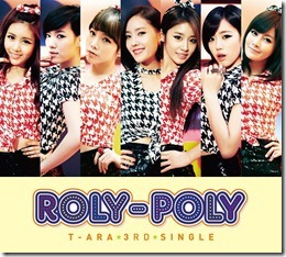 t-ara-roly-poly-limited-b