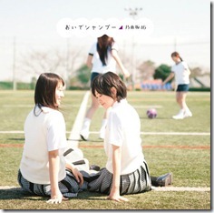 nogizaka46-oide-shampoo-limited-b