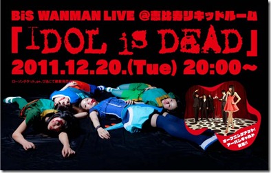 bis-idol-is-dead-live
