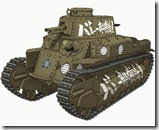 girls-und-panzer-type89