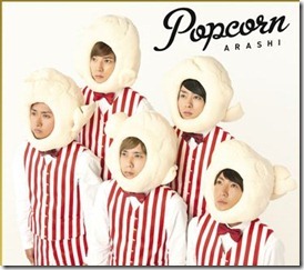 arashi-popcorn-limited