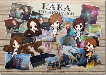 kara-the-animation