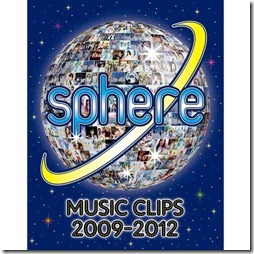 sphere-music-clips-2009-2012-cover
