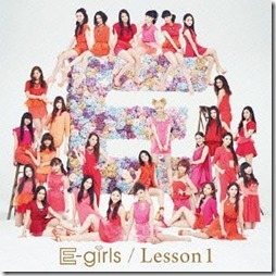 e-girls-lesson1-cover