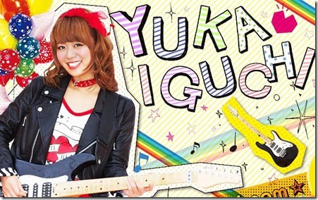 yuka-iguchi-rainbowheartSPL