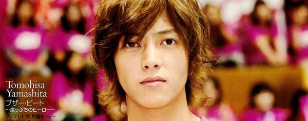 yamapi