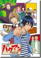 bakuman1