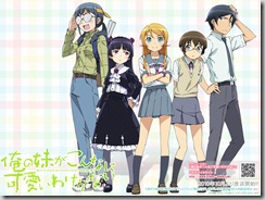 oreimo1b