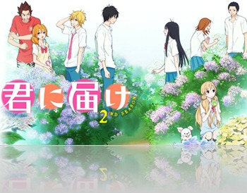 kiminitodoke 2nd season