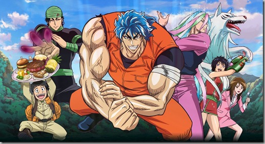 toriko