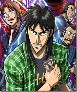 kaiji