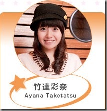 rzseiyu_Ayana_Taketatsu