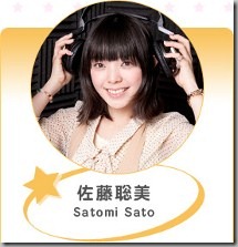 rzseiyu_Satomi_Sato