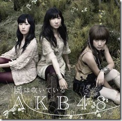 akb48 kaze wa fuiteiru B