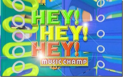 HEY HEY HEY music champ