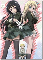 Haganai