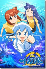 Ika musume 2