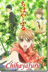 chihayafuru