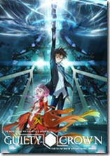 guilty crown