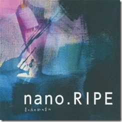nanoRIPE album limited