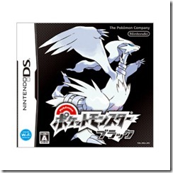 pokemon_black_Reshiram