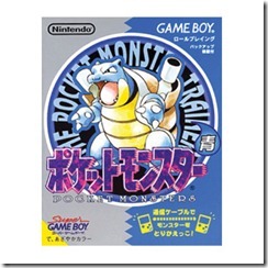 pokemon_blue_Blastoise