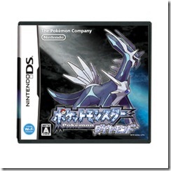 pokemon_diamond_Dialga