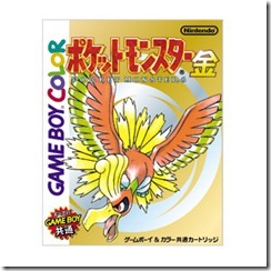 pokemon_gold_Ho-Oh