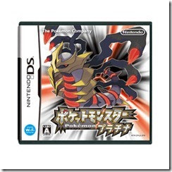 pokemon_platinum_Giratina