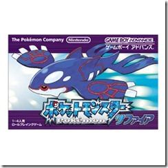 pokemon_sapphire_Kyogre