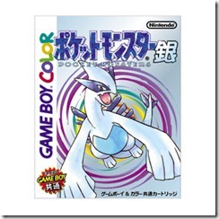 pokemon_silver_Lugia