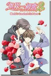 sekai ichi hatsukoi 2 thumb.jpb