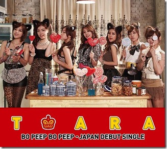 t-ara bo peep bo peep limited