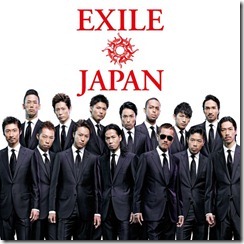 EXILE_exile_japan_CD_jacket_cover