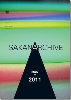 SAKANARCHIVE