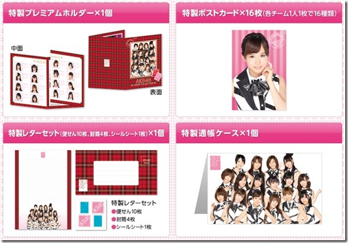 akb48_stamps_postcards_letter