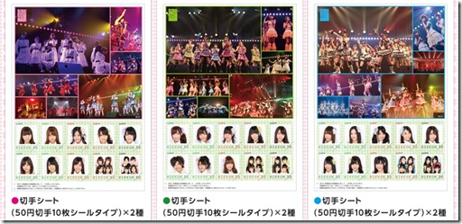 akb48_stamps_sheet2