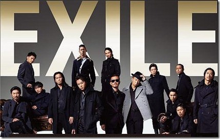 exile-anata-e-ooo-baby-limited