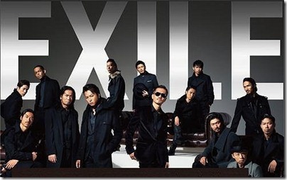 exile-anata-e-ooo-baby-regular