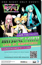 hatsune_miku_US_theater