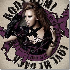 koda-kumi-love-me-back-limited