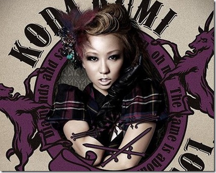 koda-kumi-love-me-back