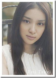 Emi_Takei_Koisuru_kimochi_limited_B