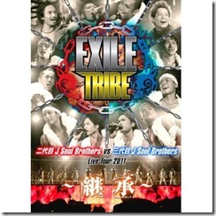 J_Soul_Brothers_Exile_Tribe_Live_tour