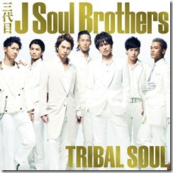 J_Soul_Brothers_Tribal_soul_limited