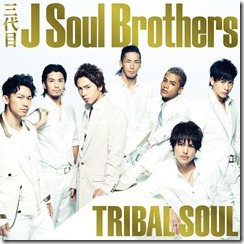 J_Soul_Brothers_Tribal_soul_regular